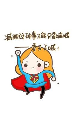 儿童篮球培训中智能情感的应用案例_0