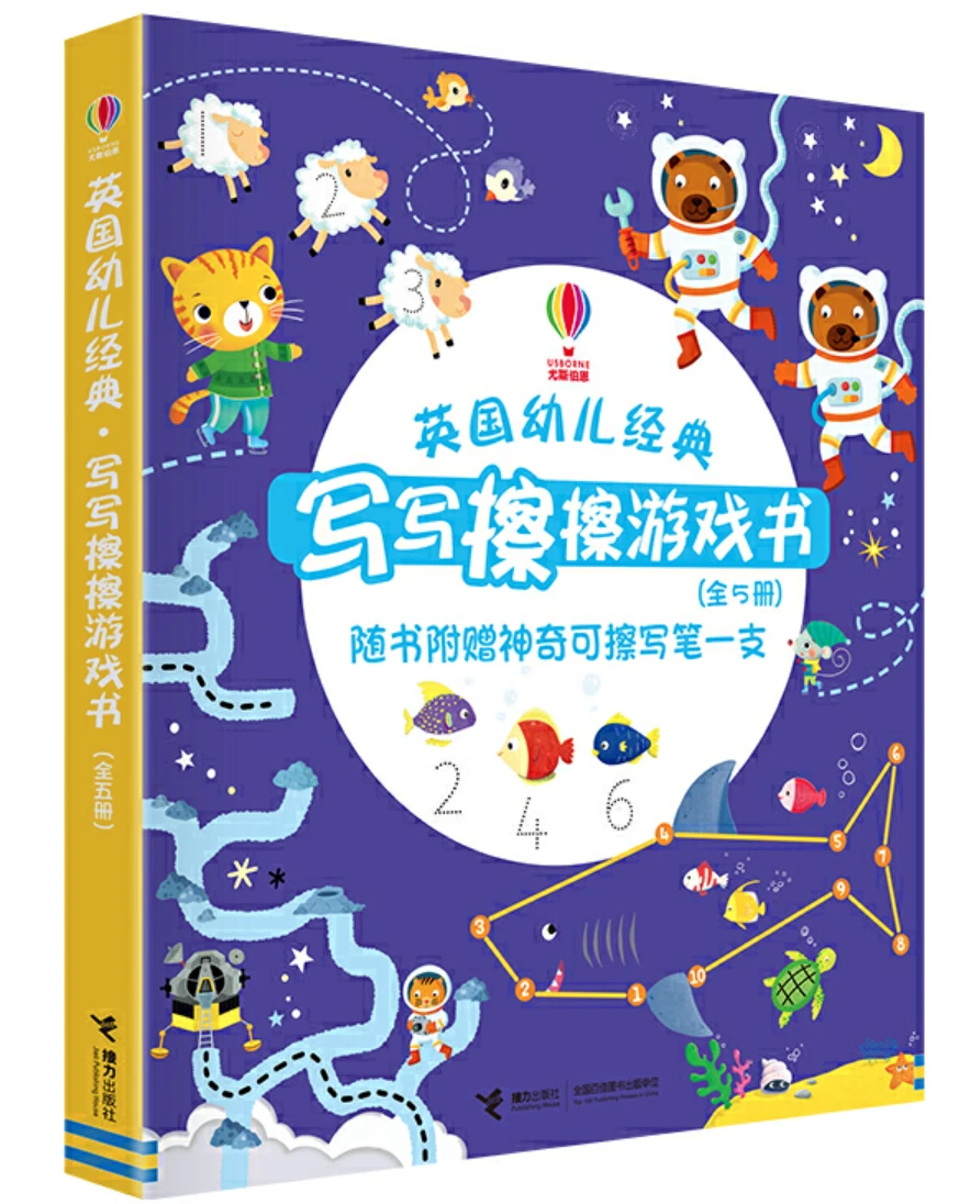 篮球训练感想心得300字内容怎么写_1