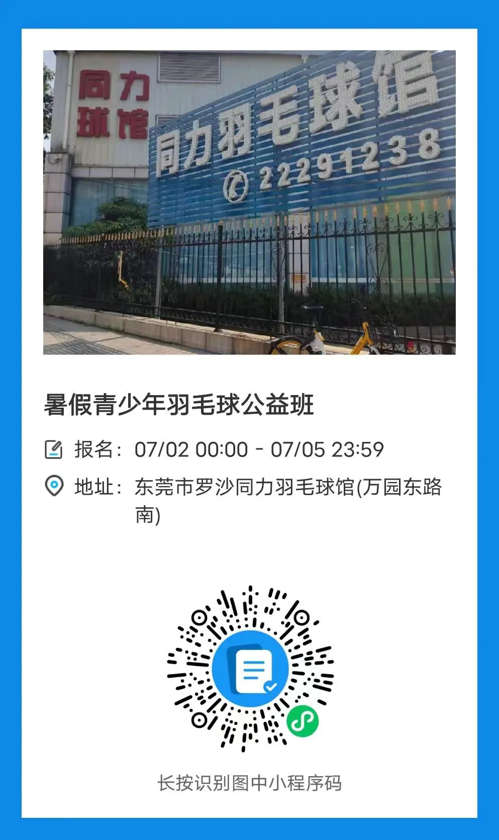 为什么专业篮球品牌在训练中如此重要_0